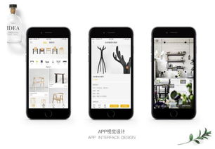 避免App開發誤區 軟件外包服務成功指南